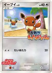 イーブイ / Eevee 019/016 卡牌