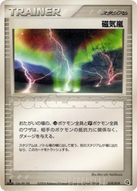 磁気嵐 / Magnetic Storm 019/019 卡牌