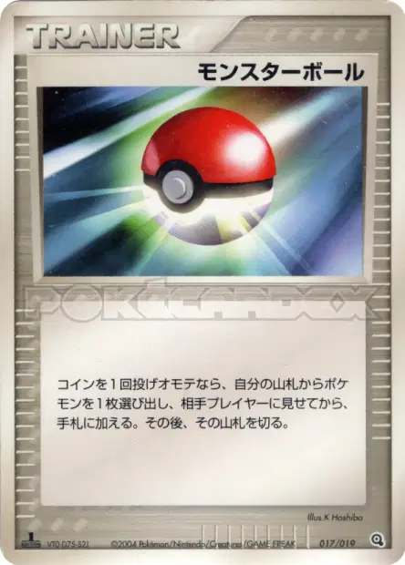 Poké Ball 017/019 卡牌