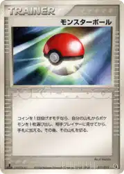 Poké Ball 017/019 卡牌
