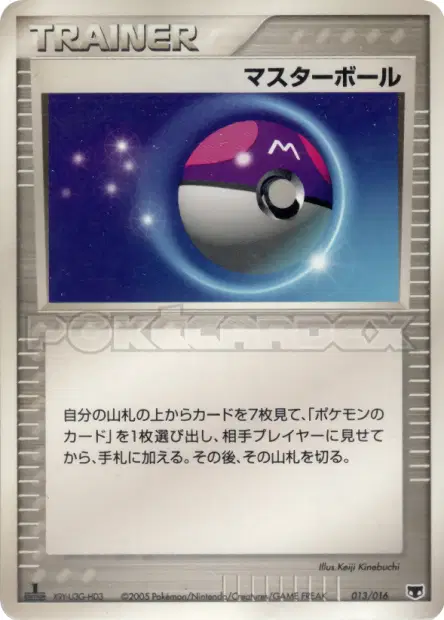 Master Ball 013/016 卡牌