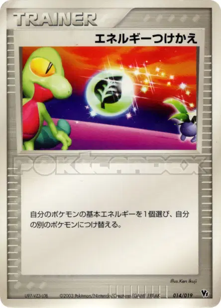 Energy Switch 014/019 卡牌