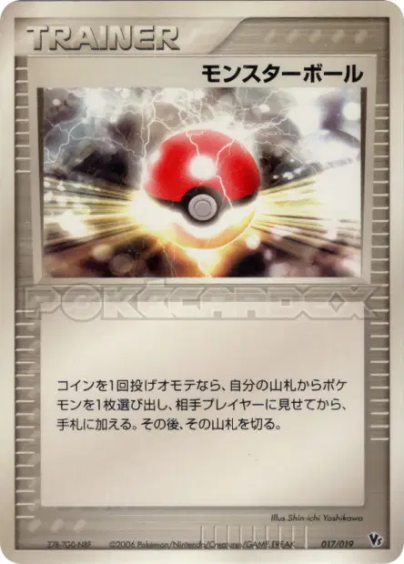 Poké Ball 017/019 卡牌