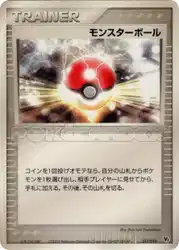 Poké Ball 017/019 卡牌