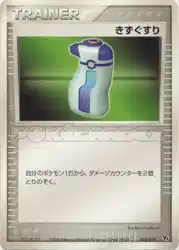 Potion 015/019 卡牌