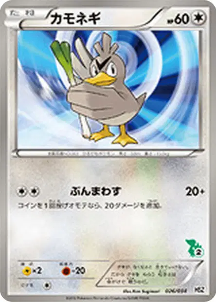 Farfetch'd 026/034 卡牌