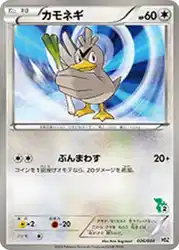 Farfetch'd 026/034 卡牌