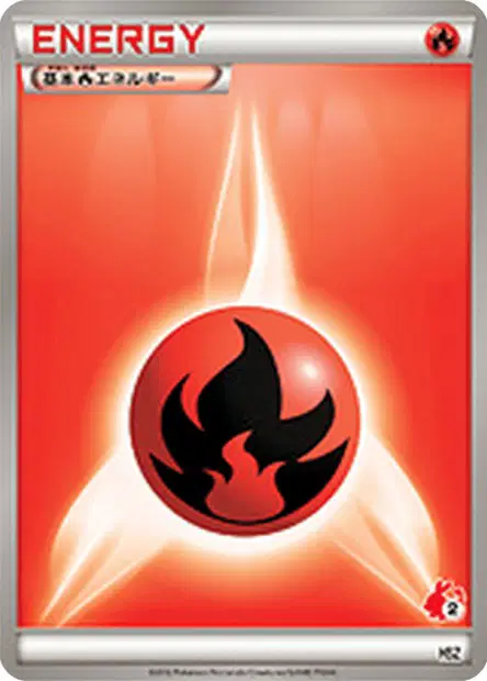 Fire Energy  卡牌