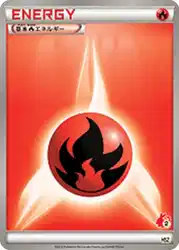 Fire Energy  卡牌