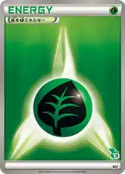 Grass Energy  卡牌