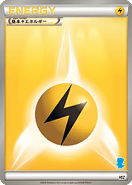Lightning Energy 卡牌