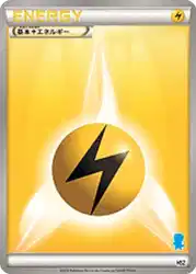 Lightning Energy 卡牌