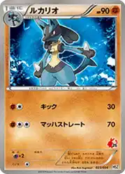 ルカリオ / Lucario 023/034 卡牌