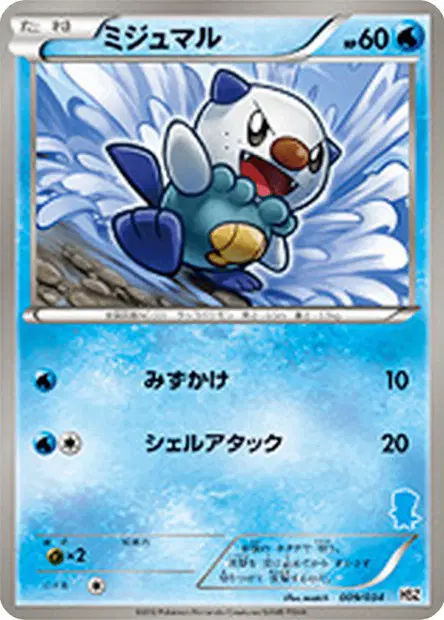 ミジュマル / Oshawott 009/034 卡牌