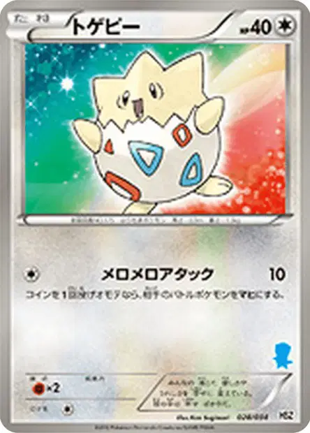 トゲピー / Togepi 028/034 卡牌