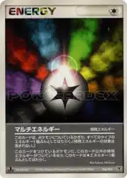 Multi Energy 016/016 卡牌
