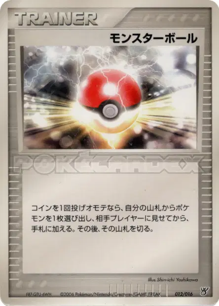 Poké Ball 012/016 卡牌