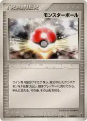 Poké Ball 012/016 卡牌