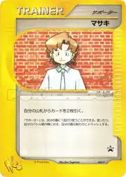 Bill 009/P 卡牌