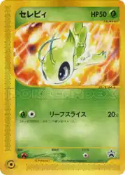 Celebi 007/P 卡牌