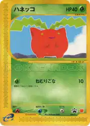ハネッコ / Hoppip 029/P 卡牌