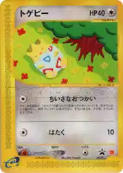 トゲピー / Togepi 035/P 卡牌