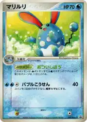 マリルリ / Azumarill 077/PCG-P 卡牌