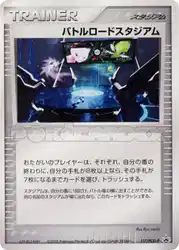 Championship Arena 117/PCG-P 卡牌
