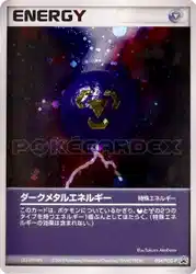 ダークメタルエネルギー / Dark Metal Energy 054/PCG-P 卡牌