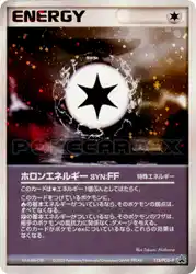 Holon Energy FF 115/PCG-P 卡牌