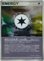 Holon Energy GL 114/PCG-P 卡牌