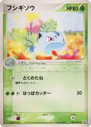 フシギソウ / Ivysaur 004/PCG-P 卡牌
