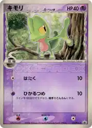 Treecko δ Delta Species 131/PCG-P 卡牌