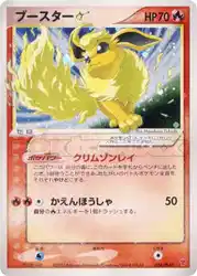 Flareon Star 024/PLAY 卡牌
