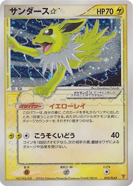 Jolteon Star 023/PLAY 卡牌