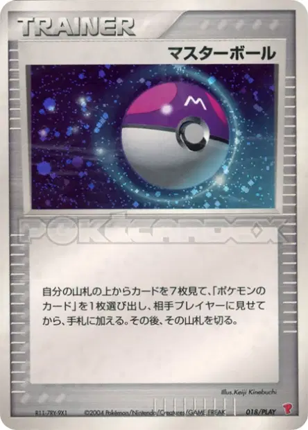 Master Ball 018/PLAY 卡牌