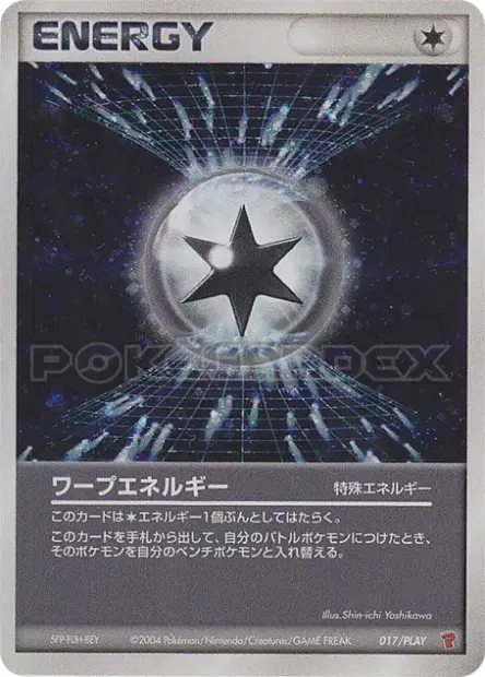 Warp Energy 017/PLAY 卡牌