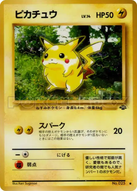 Pikachu  卡牌