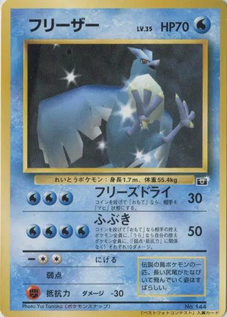Pokémon Snap 系列
