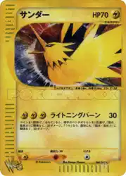 サンダー / Zapdos 046/048 卡牌