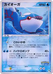 Kyogre 004/009 卡牌