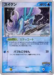 Suicune 003/009 卡牌
