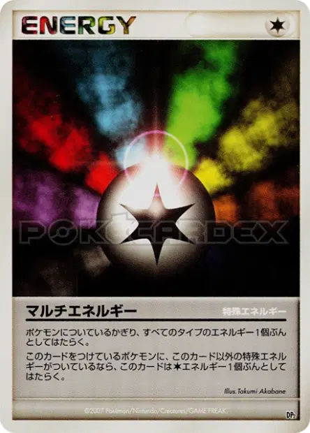 Multi Energy  卡牌