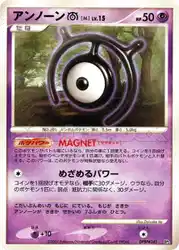 Unown M  卡牌