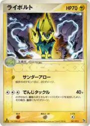 Manectric 007/015 卡牌