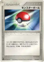 Poké Ball 016/019 卡牌