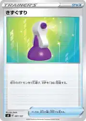 Potion 087/127 卡牌