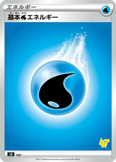 Water Energy  卡牌