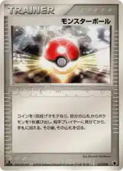 Poké Ball 013/024 卡牌