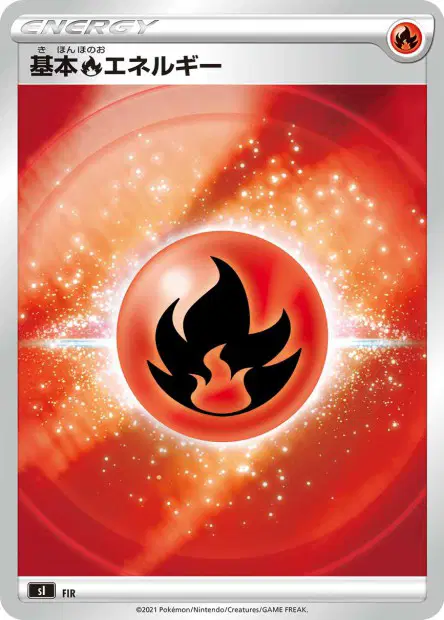 Fire Energy  卡牌